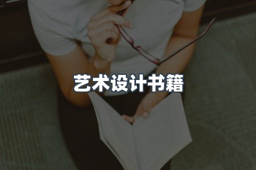 海外电子书
