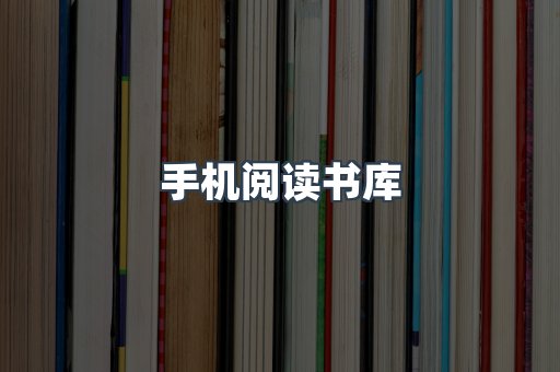PDF电子书下载